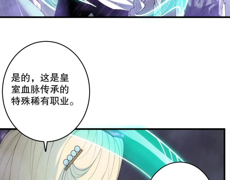第179话 闪电？！让我试试99