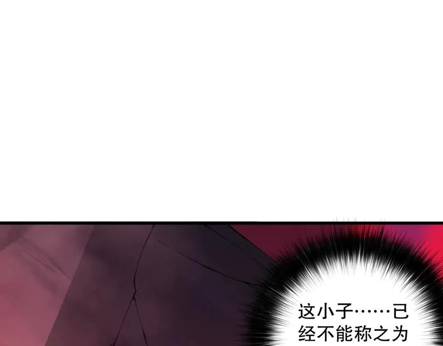 第156话 人族狂神93