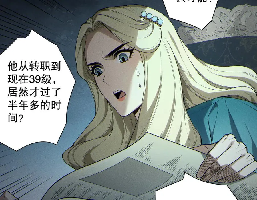 第164话 终于40级！前往荒虚之地开始二转！7