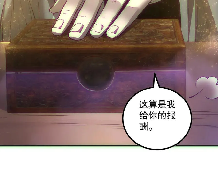 第170话 深渊的秘密93