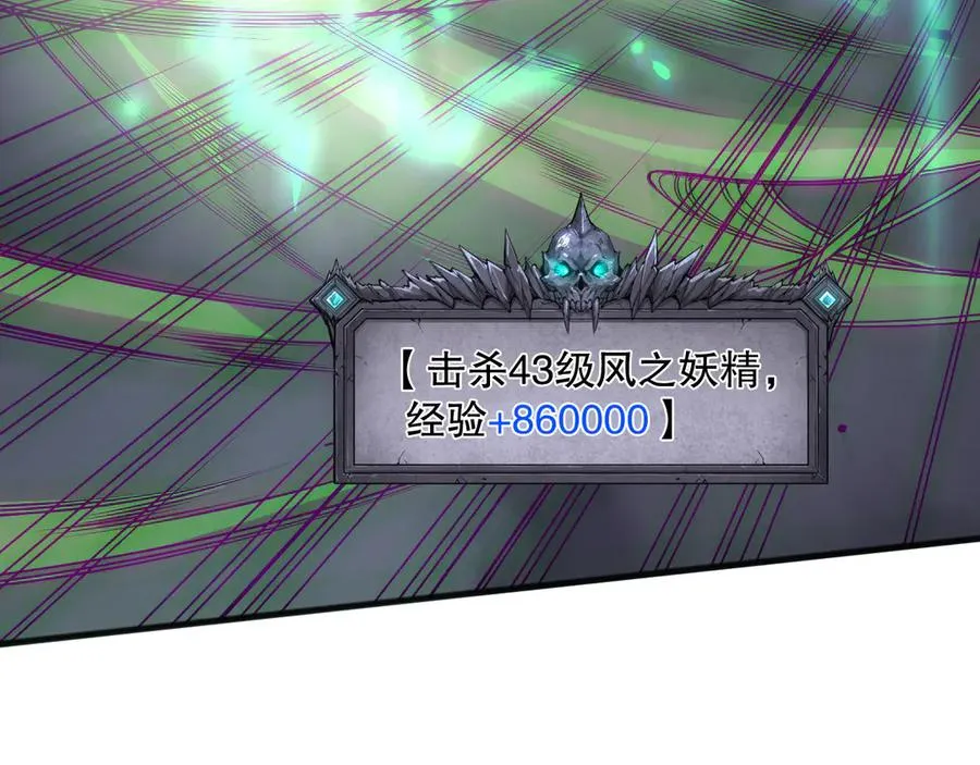 第167话 风元素副本15