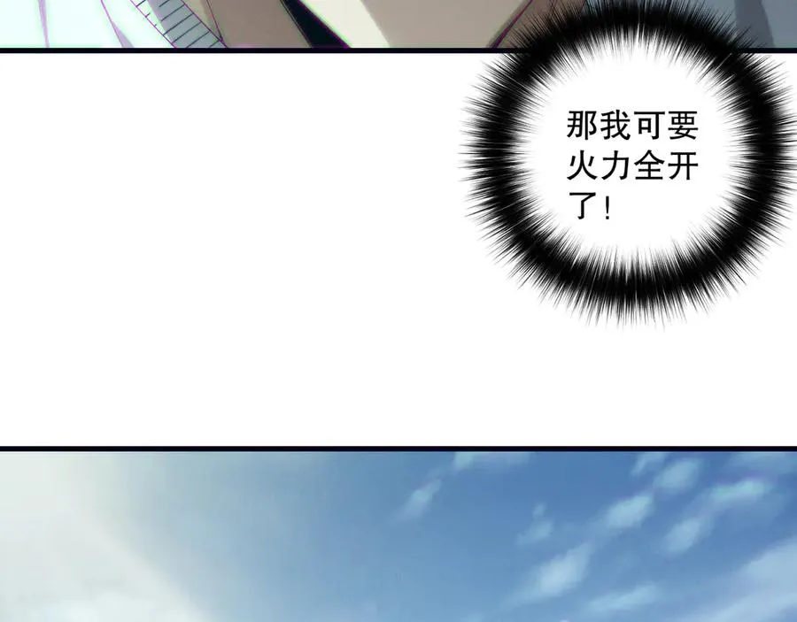 第185话 围观速通！31