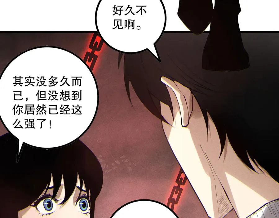 第173话 皇子也照打不误！23