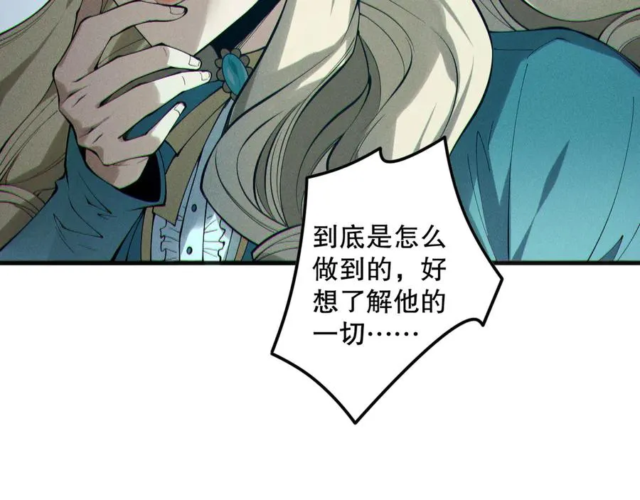第161话 升格地狱级130
