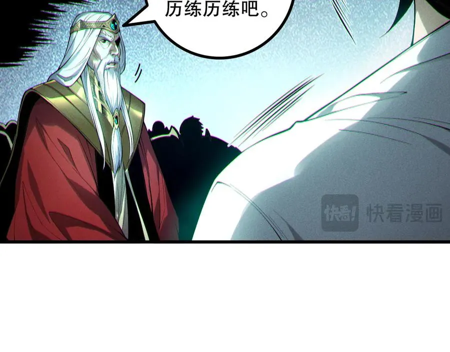 第175话 新技能！17