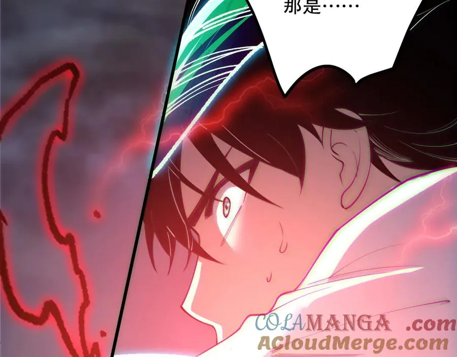 第175话 新技能！104