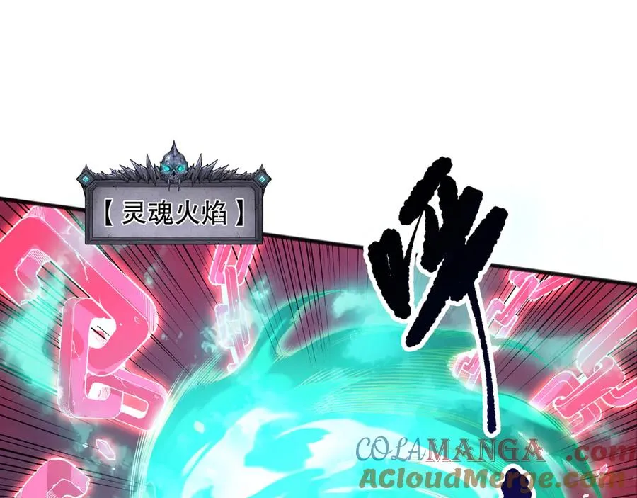 第156话 人族狂神16
