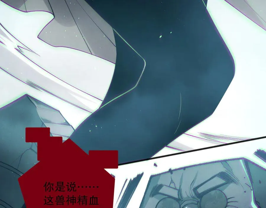 第187话 成神契机66