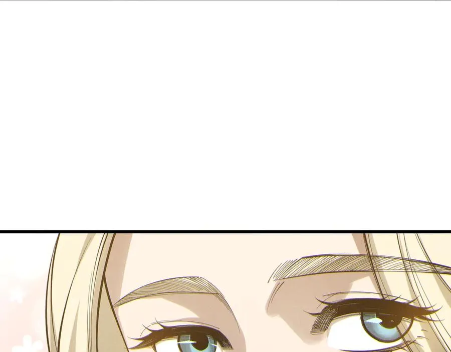 第176话 皇室秘库82