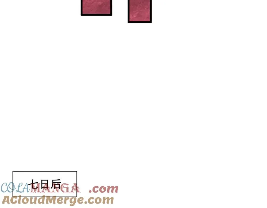 第158话 神夏帝国公主40