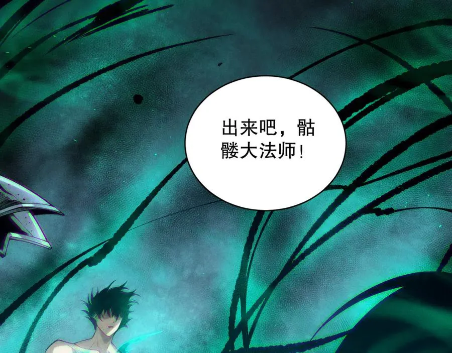 第166话 白金级！71
