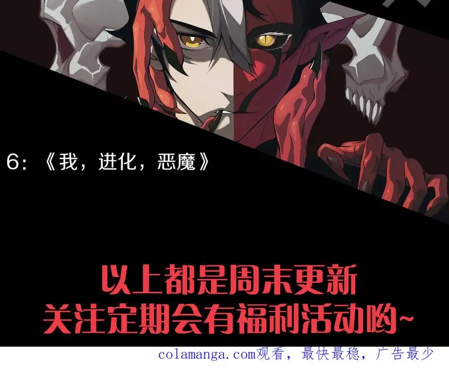 第174话 对神将出手！？151