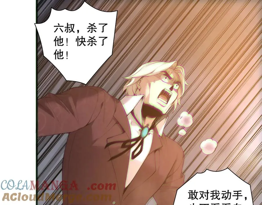 第174话 对神将出手！？4