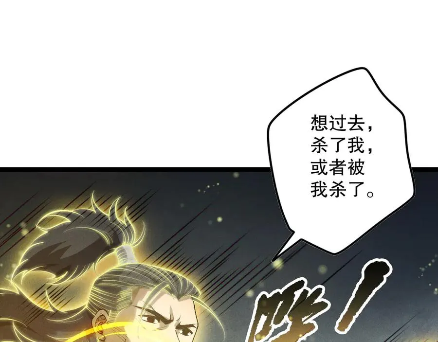 第169话 亡灵军团VS神剑士25