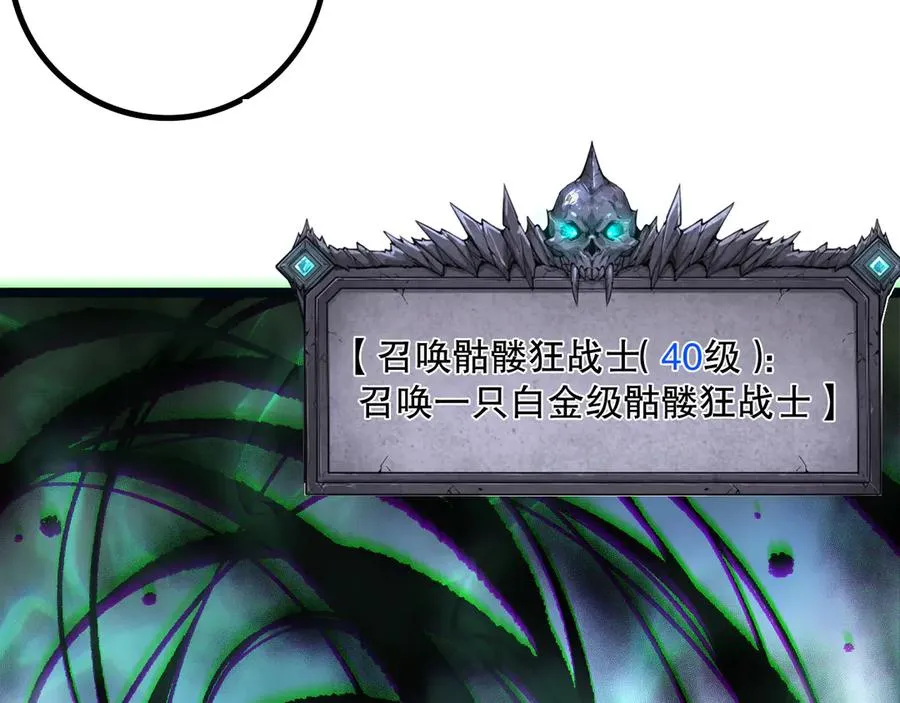 第166话 白金级！63