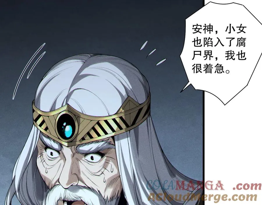 第179话 闪电？！让我试试4