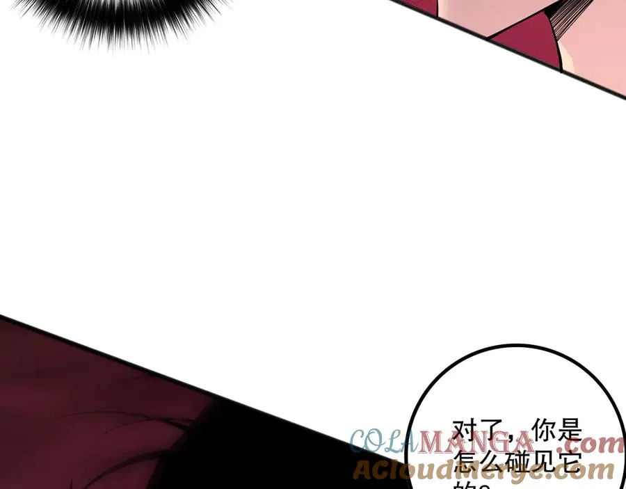 第160话 狂神之威88
