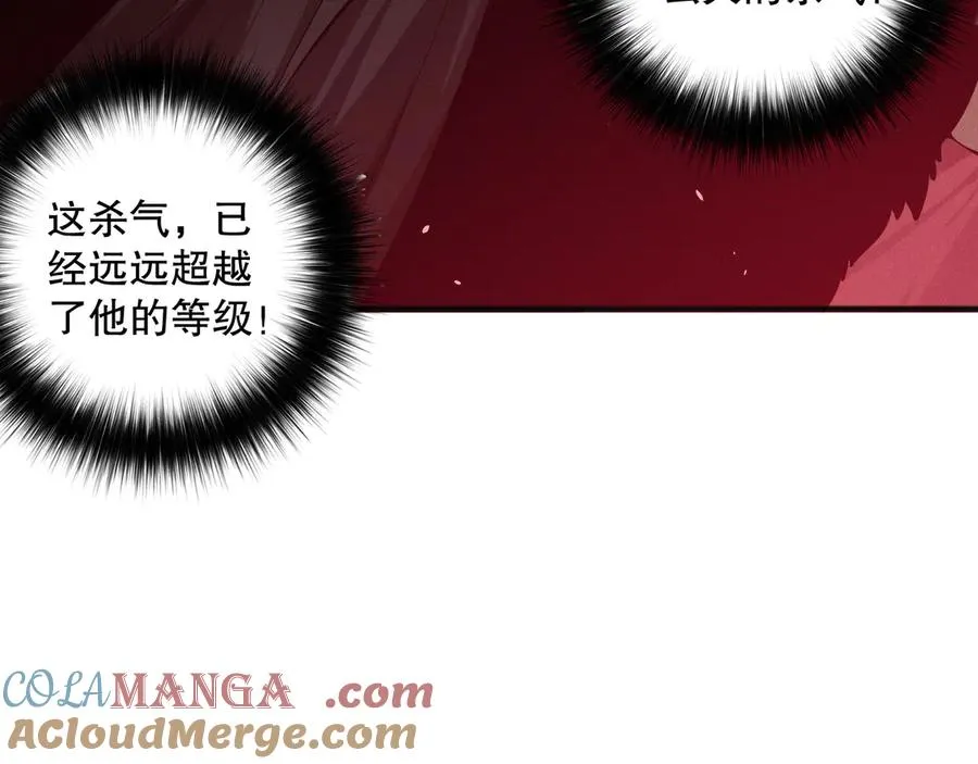 第156话 人族狂神80