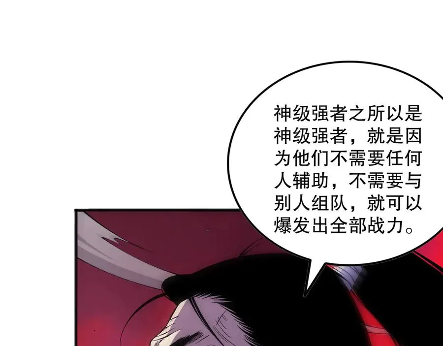 第159话 神级强者的战斗！39