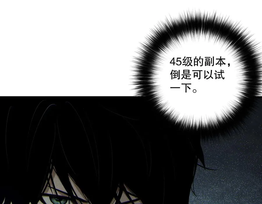 第173话 皇子也照打不误！63