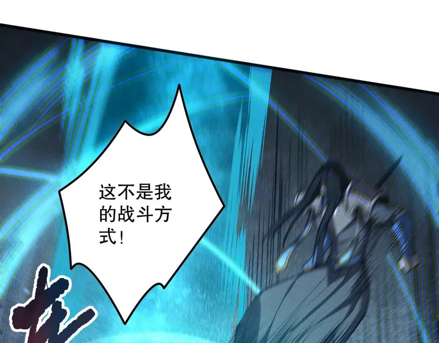第172话 神将磨刀石22