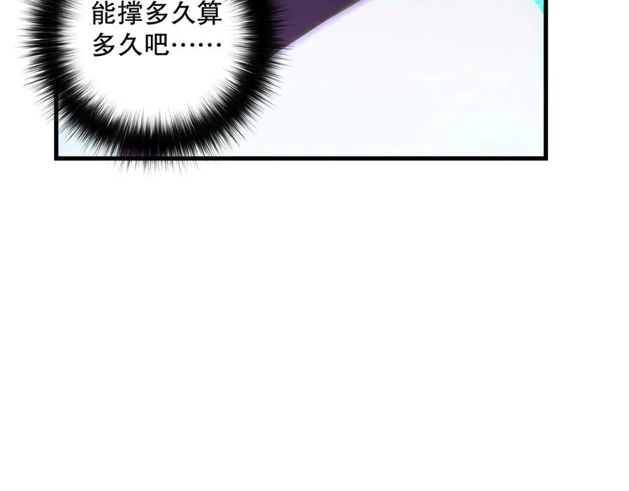 第182话 无处可逃91