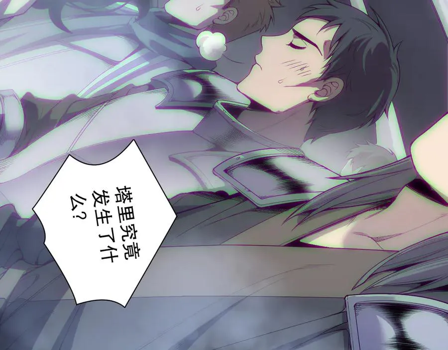 第172话 神将磨刀石151