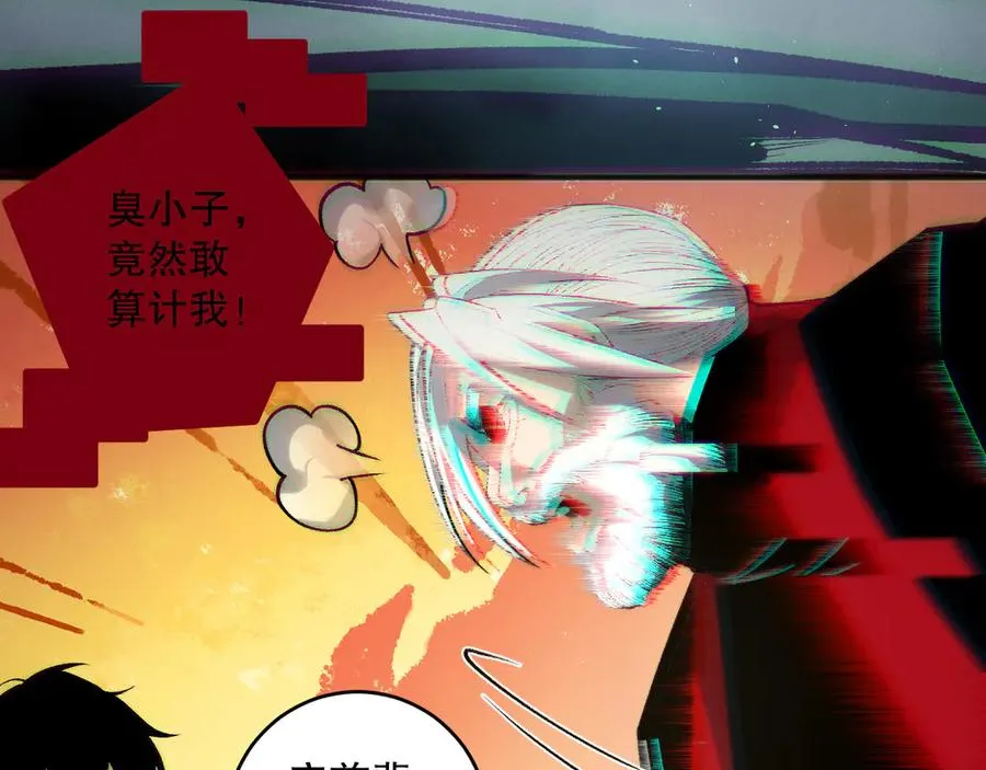 第187话 成神契机69