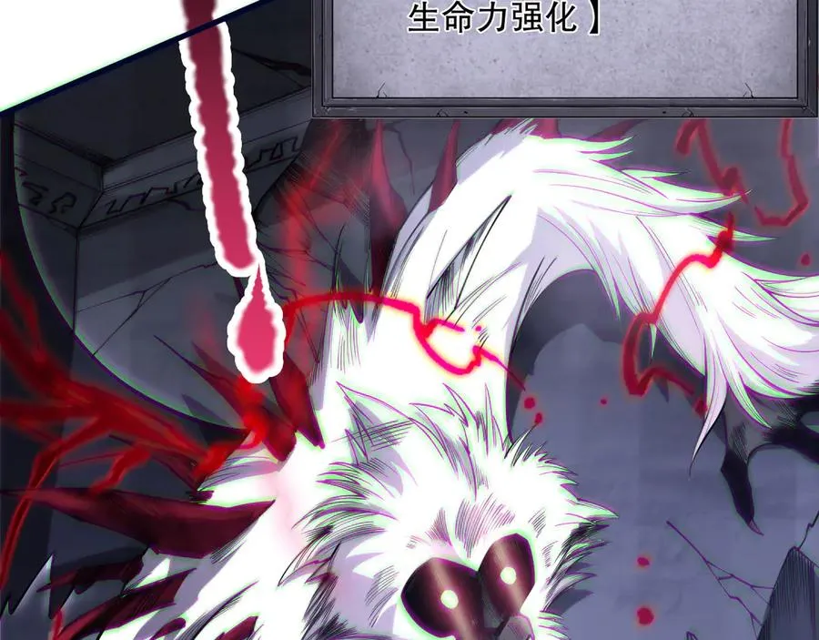 第175话 新技能！59