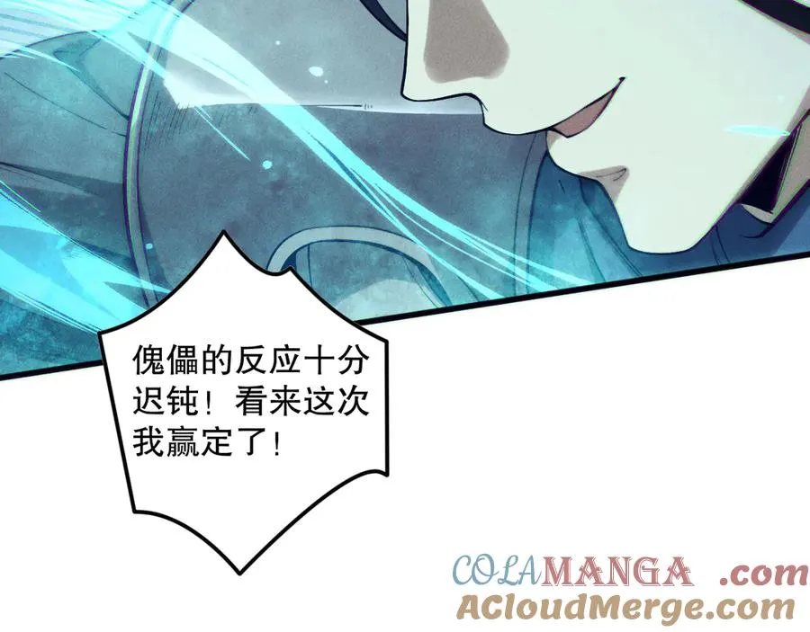 第171话 神夏塔试炼108