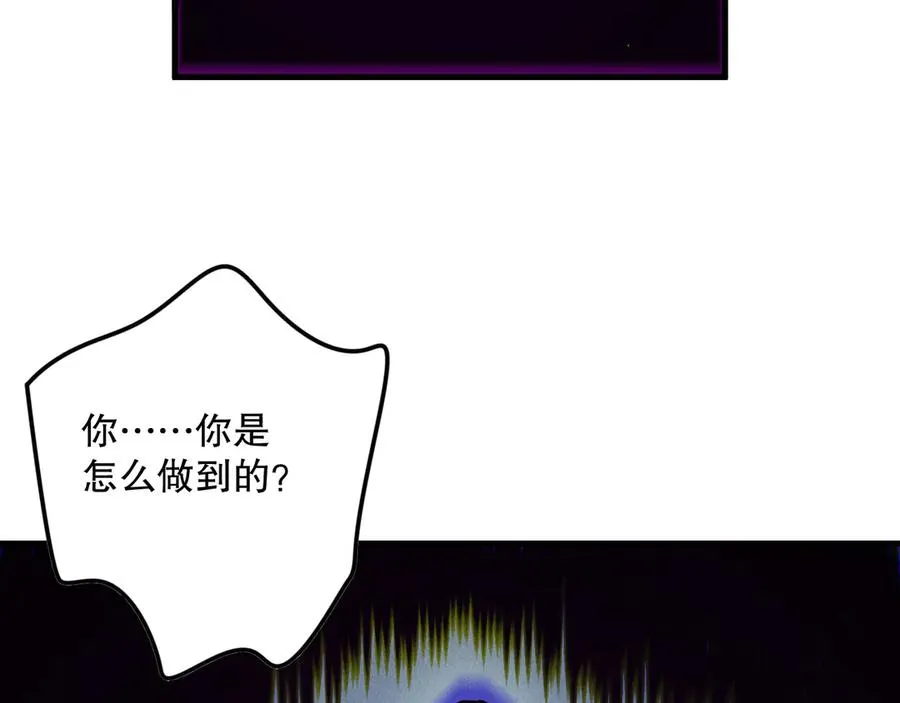 第157话 控制杀气129