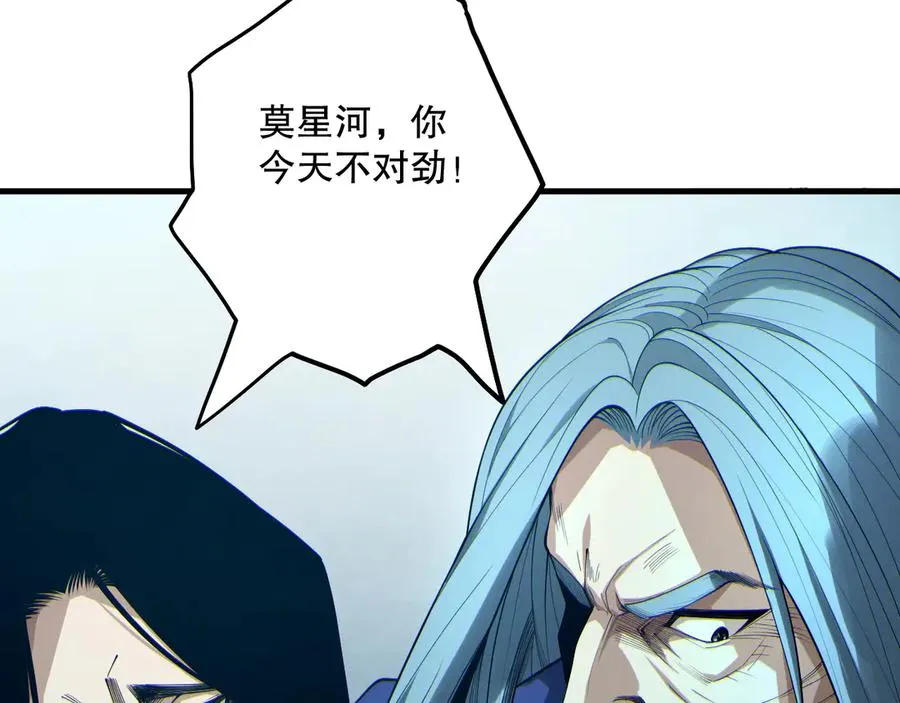 第186话 瞬杀兽神真身25