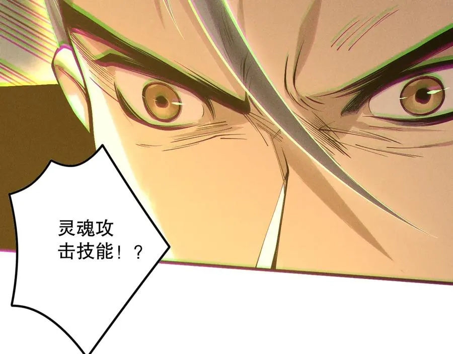 第168话 幻影剑士135