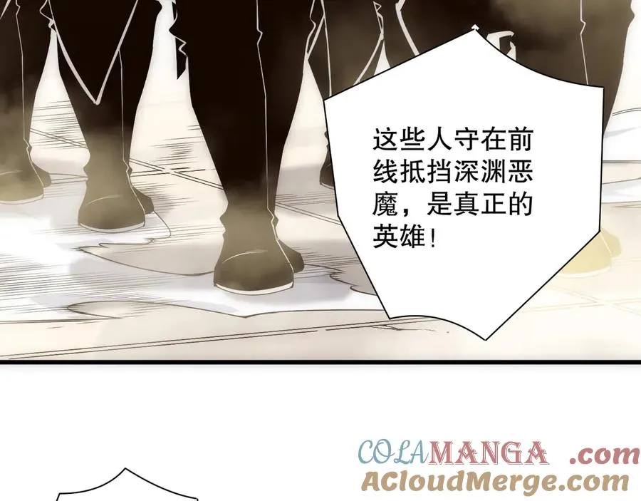 第171话 神夏塔试炼36