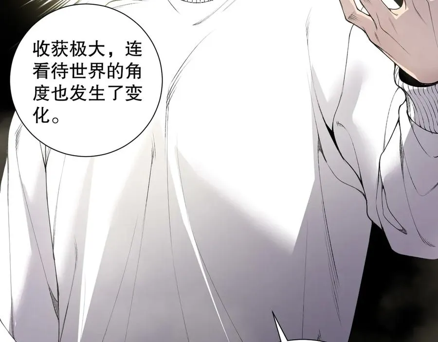 第173话 皇子也照打不误！11