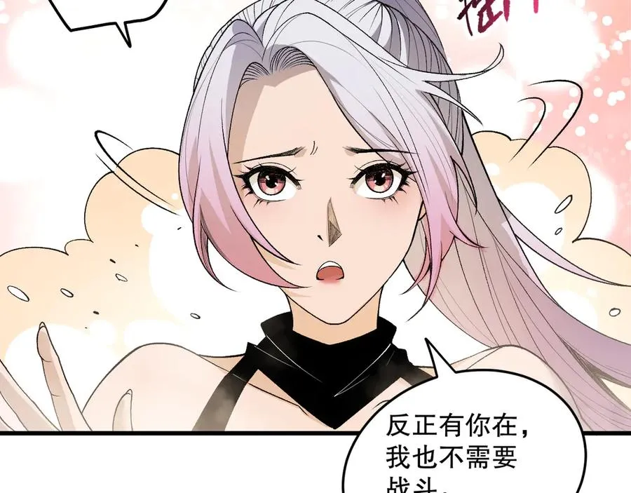 第187话 成神契机15