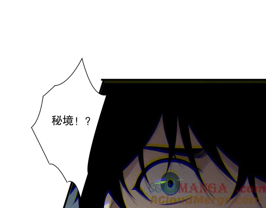 第181话 腐尸界BOSS64