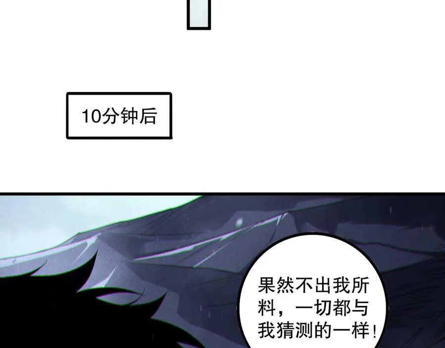 第174话 对神将出手！？126
