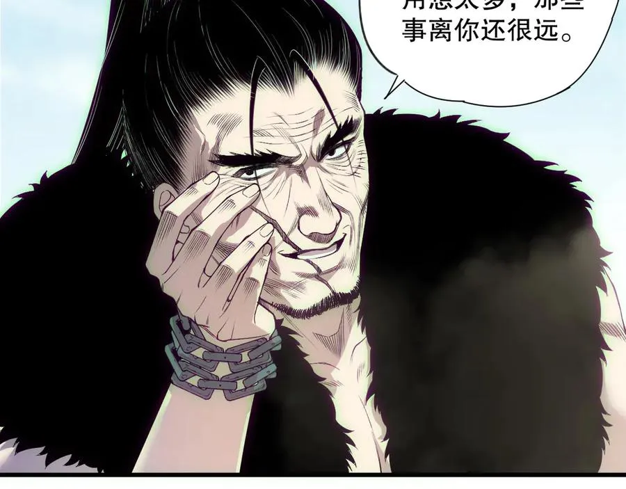 第184话 兽神高原10