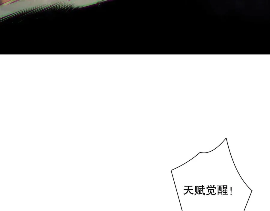 第165话 二次转职122