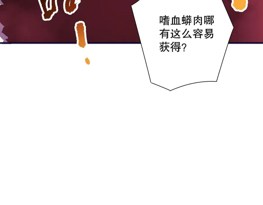 第159话 神级强者的战斗！110