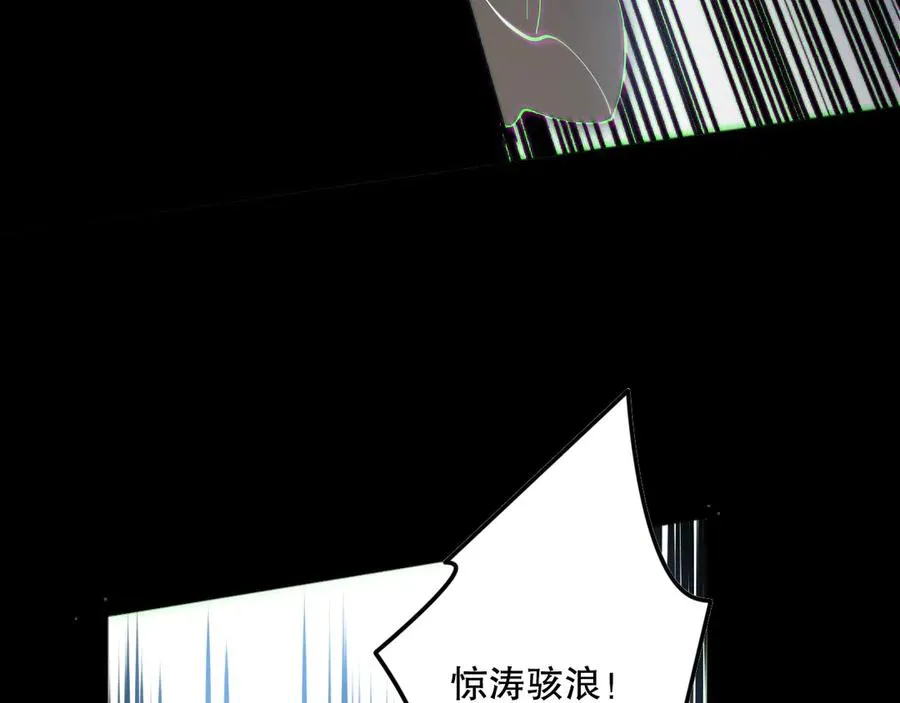 第171话 神夏塔试炼153