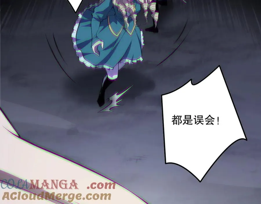 第173话 皇子也照打不误！140