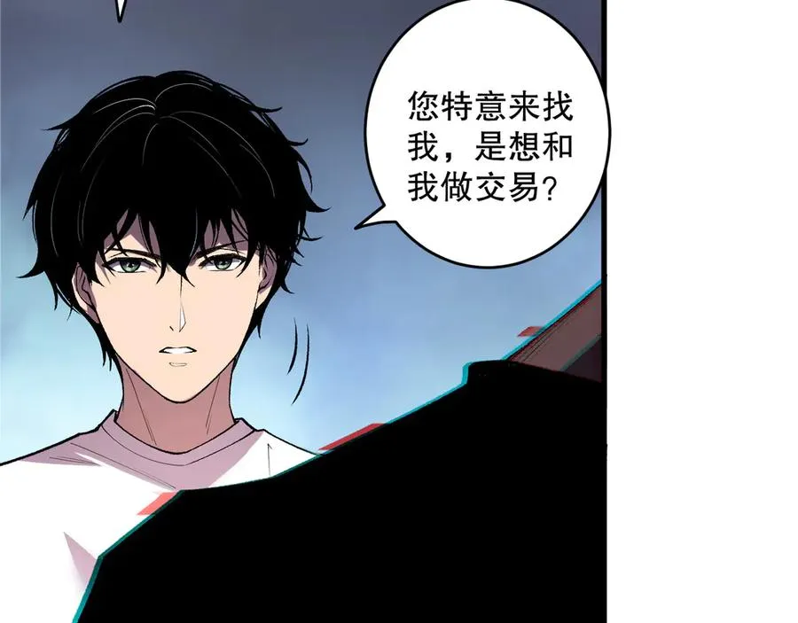 第187话 成神契机38