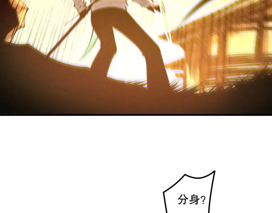 第169话 亡灵军团VS神剑士127