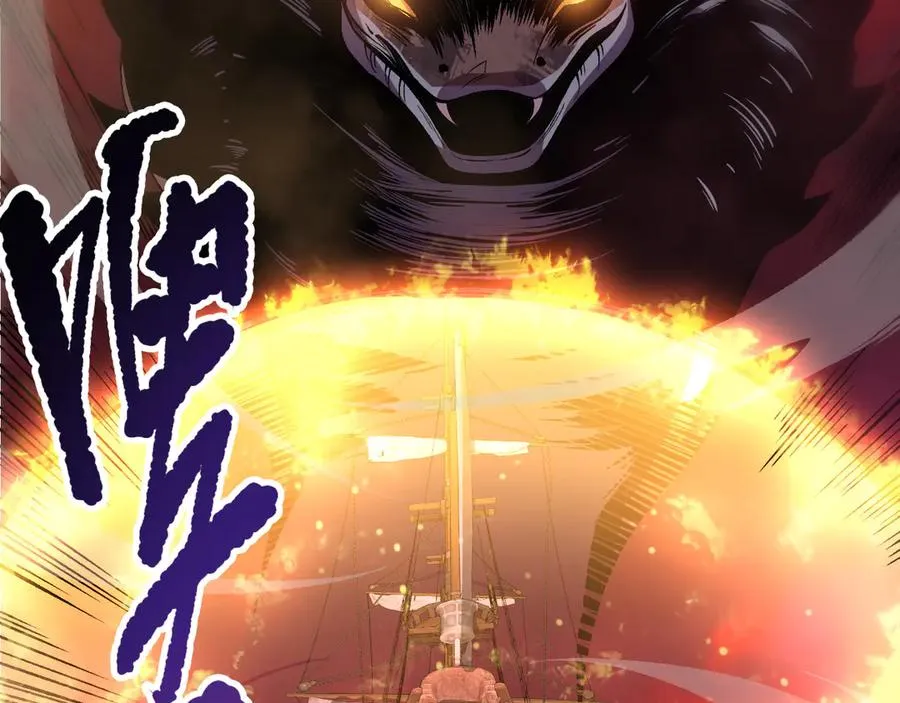 第158话 神夏帝国公主130