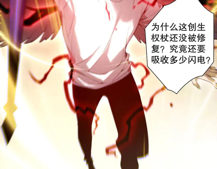 第181话 腐尸界BOSS57