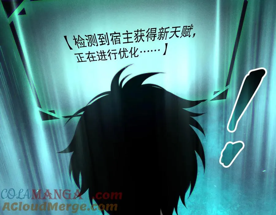 第165话 二次转职136