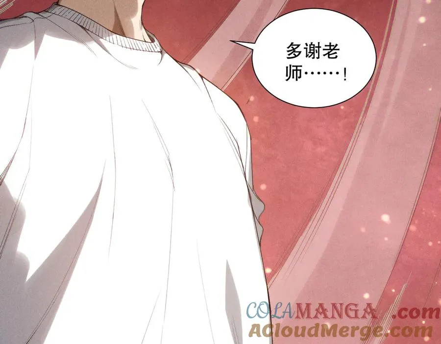 第158话 神夏帝国公主36