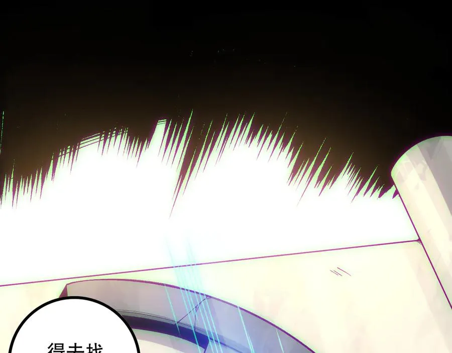 第170话 深渊的秘密119